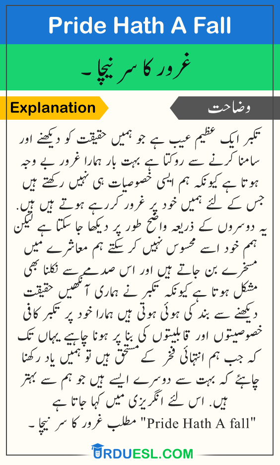 Pride Hath A Fall Meaning In Urdu