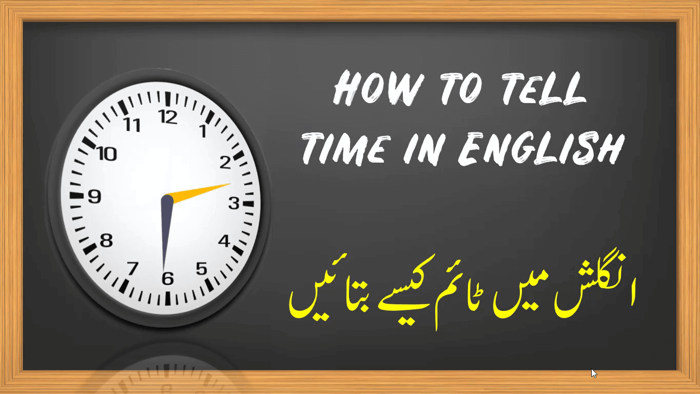 Read more about the article How to tell the time in English – Video, Ppt, Pdf