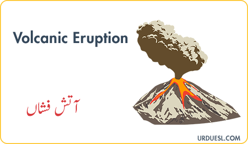 natural-disasters-vocabulary-in-english-and-urdu