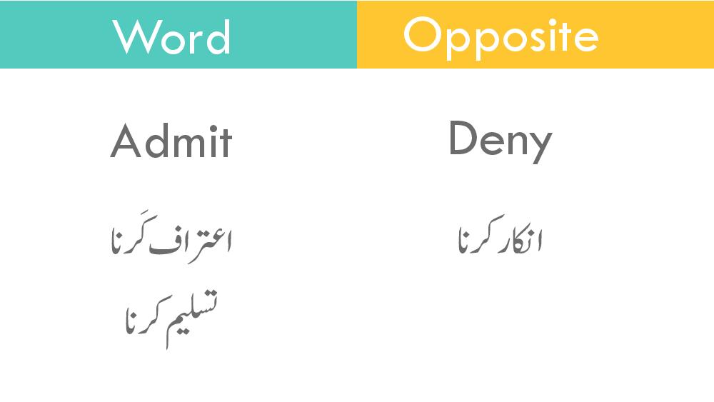 antithesis word meaning in urdu